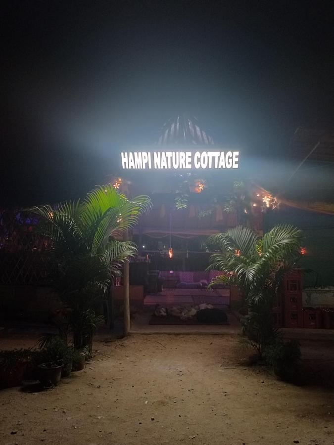 Hampi Nature Cottage Экстерьер фото